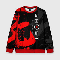 Свитшот детский GHOST OF TSUSHIMA ПРИЗРАК ЦУСИМЫ, цвет: 3D-красный