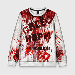 Свитшот детский ВСЁ НOРМ, цвет: 3D-белый