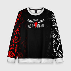 Свитшот детский Токийские мстители Valhalla, цвет: 3D-белый