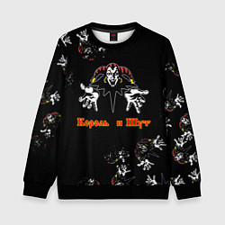 Свитшот детский КОРОЛЬ И ШУТ, ГЕРОИ И ЗЛОДЕИ!, цвет: 3D-черный
