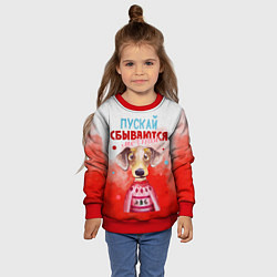 Свитшот детский Пожелания от Шарика, цвет: 3D-красный — фото 2