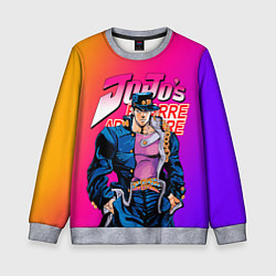 Свитшот детский JOJO BIZARRE ADVENTURE ДЖО ДЖО ГРАДИЕНТ, цвет: 3D-меланж