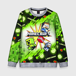Свитшот детский MINECRAFT ART МАЙНКРАФТ АРТ, цвет: 3D-меланж