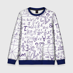Свитшот детский МАТЕМАТИЧЕСКИЕ ФОРМУЛЫ НАУКА, цвет: 3D-синий