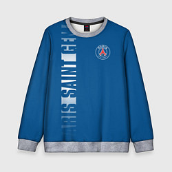 Свитшот детский PSG PARIS SAINT GERMAIN WHITE LINE SPORT, цвет: 3D-меланж