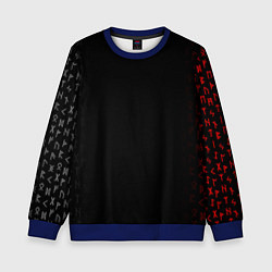 Свитшот детский СЛАВЯНСКАЯ СИМВОЛИКА, МЕТАЛЛИЧЕСКИЕ РУНЫ, цвет: 3D-синий