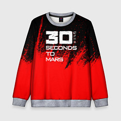 Свитшот детский 30 Seconds to Mars: Брызги, цвет: 3D-меланж