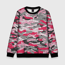 Свитшот детский Именной камуфляж Татьяна, цвет: 3D-черный