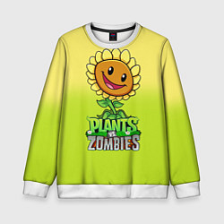 Свитшот детский Plants vs Zombies - Подсолнух, цвет: 3D-белый