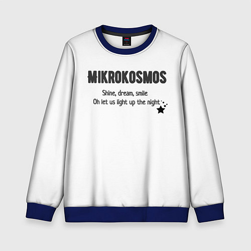 Детский свитшот Mikrokosmos / 3D-Синий – фото 1