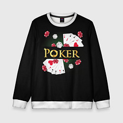 Свитшот детский Покер POKER, цвет: 3D-белый