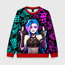 Свитшот детский JINX ДЖИНКС NEON PATTERN, цвет: 3D-красный