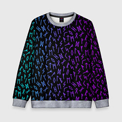 Свитшот детский Рунический алфавит Neon pattern, цвет: 3D-меланж