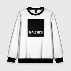 Свитшот детский MALEVICH, цвет: 3D-черный