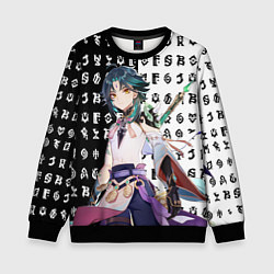 Свитшот детский СЯО - АДЕПТ ГЕНШИН ИМПАКТ, цвет: 3D-черный