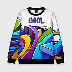 Свитшот детский Уличное граффити!, цвет: 3D-черный