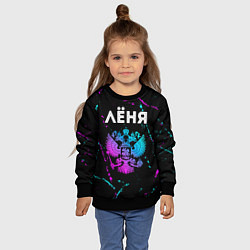 Свитшот детский Лёня Россия, цвет: 3D-черный — фото 2
