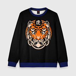 Свитшот детский Символ тигра, цвет: 3D-синий