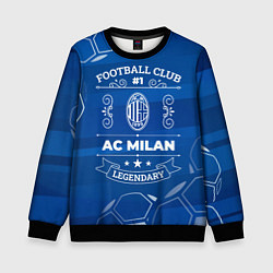 Свитшот детский AC Milan Legends, цвет: 3D-черный