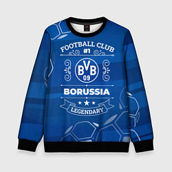 Свитшот детский Borussia FC 1, цвет: 3D-черный