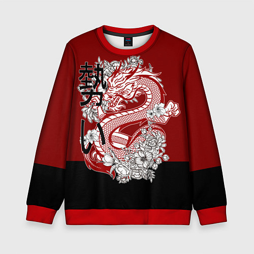 Детский свитшот Китайский Дракон Символ Добра / 3D-Красный – фото 1