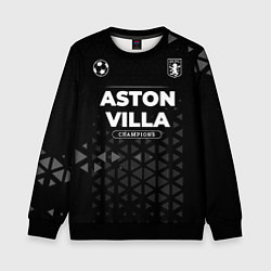 Свитшот детский Aston Villa Форма Champions, цвет: 3D-черный