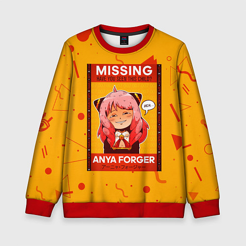 Детский свитшот MISSING ANYA FORGER SPY X FAMILY / 3D-Красный – фото 1