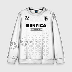 Свитшот детский Benfica Champions Униформа, цвет: 3D-белый