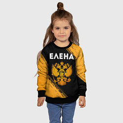 Свитшот детский Имя Елена и зологой герб РФ, цвет: 3D-черный — фото 2
