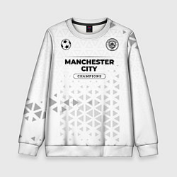 Свитшот детский Manchester City Champions Униформа, цвет: 3D-белый
