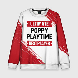 Свитшот детский Poppy Playtime: красные таблички Best Player и Ult, цвет: 3D-белый