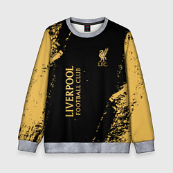 Свитшот детский Liverpool гранж, цвет: 3D-меланж