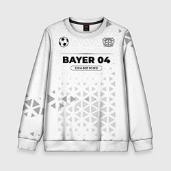 Детский свитшот Bayer 04 Champions Униформа