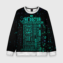 Свитшот детский Tardis Doctor Who Memories, цвет: 3D-белый