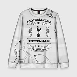 Свитшот детский Tottenham Football Club Number 1 Legendary, цвет: 3D-белый