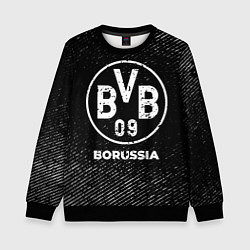Детский свитшот Borussia с потертостями на темном фоне
