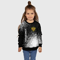 Свитшот детский Геодезист из России и Герб Российской Федерации, цвет: 3D-черный — фото 2