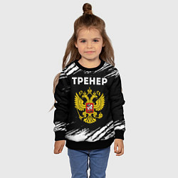 Свитшот детский Тренер из России и герб РФ, цвет: 3D-черный — фото 2