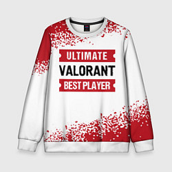 Свитшот детский Valorant: Best Player Ultimate, цвет: 3D-белый