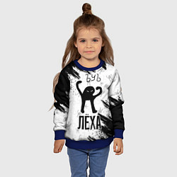 Свитшот детский Кот ъуъ Лёха, цвет: 3D-синий — фото 2