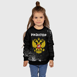 Свитшот детский Риэлтор из России и герб РФ, цвет: 3D-черный — фото 2