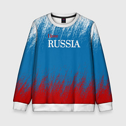 Свитшот детский Российский триколор - Я люблю Россию, цвет: 3D-белый