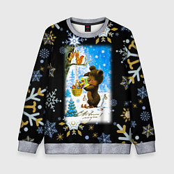 Свитшот детский Новый год мишка угощает белочек, цвет: 3D-меланж