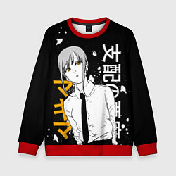 Свитшот детский Демон контроля - Человек-бензопила - Макима, цвет: 3D-красный