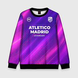 Свитшот детский Atletico Madrid legendary sport grunge, цвет: 3D-черный