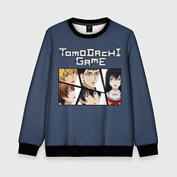 Свитшот детский Tomodachi Game - игра друзей, цвет: 3D-черный