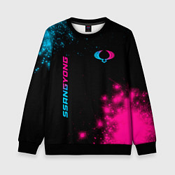 Свитшот детский SsangYong - neon gradient: надпись, символ, цвет: 3D-черный