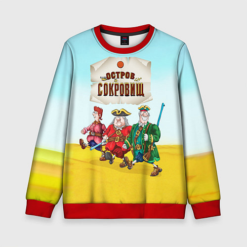 Детский свитшот Остров сокровищ - персонажи / 3D-Красный – фото 1