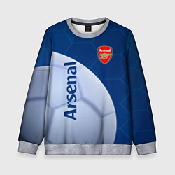 Свитшот детский Arsenal Мяч, цвет: 3D-меланж