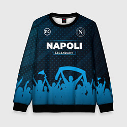 Свитшот детский Napoli legendary форма фанатов, цвет: 3D-черный